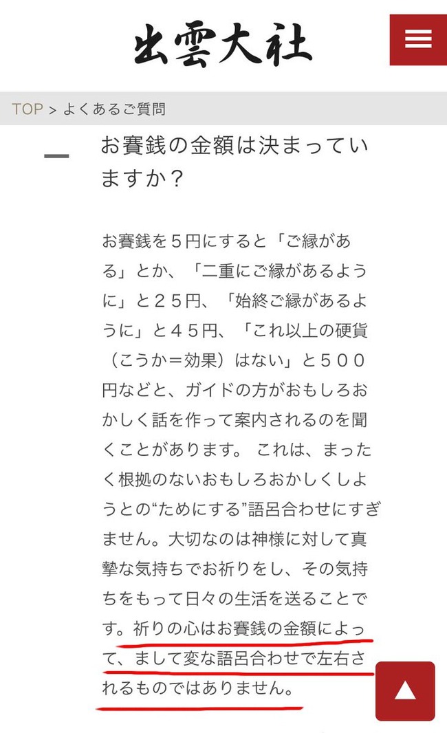 ���ҡ����������ޥʡ��ֻա��б���ҡ����ˤ˴�Ϣ��������-02