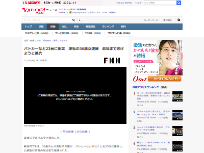 ����ƨ����23��˴�Ϣ��������-02