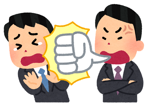 パワハラ裁判勝訴に関連した画像-01