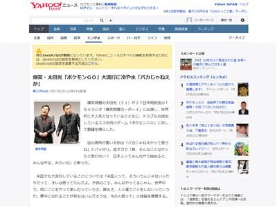 オレ的ゲーム速報 刃