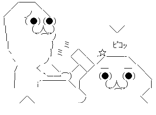 À¶¿åÉÙÈþ²Ã¡¡½¡¶µ¡¡ÅÅÄÌ¡¡¹¬Ê¡¤Î²Ê³Ø¡¡¼«»¦¤Ë´ØÏ¢¤·¤¿²èÁü-04