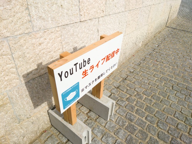 伏見稲荷大社ノーマスクマン威嚇法に関連した画像-02