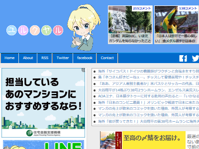 最近の若者にとって 笑顔の顔文字 は っていう意味らしい 使ってる奴はマジで気を付けろ オレ的ゲーム速報 刃