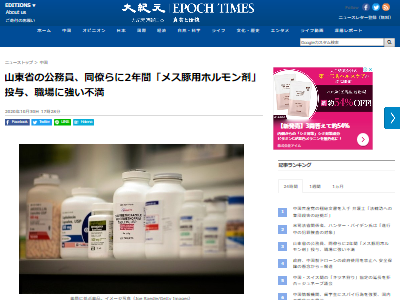 �ۥ���������񡡺������ڡ�ȯ�𡡷��ﳲ�˴�Ϣ��������-02