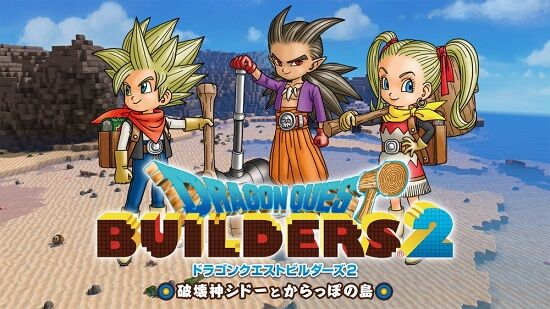 ドラクエビルダーズ2Steam版に関連した画像-01