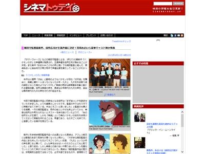 おおかみこども 細田守監督の新作 バケモノの子 主演は役所広司さんに決定 メインに宮野真守さん 宮崎あおいさん 染谷将太さんら オレ的ゲーム速報 刃 おおかみこども 細田守監督の新作 バケモノの子 主演は役所広司さんに決定 メインに宮野真守さん 宮崎あおいさん 染谷将太さんら オレ的ゲーム速報 刃