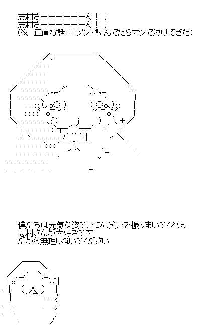 hajgiayuga
