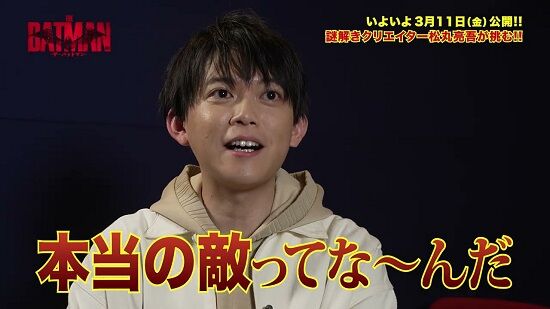 メンタリストDaiGo　松丸亮吾　苦言　批判　恥　上島竜兵　芸能界の闇に関連した画像-01