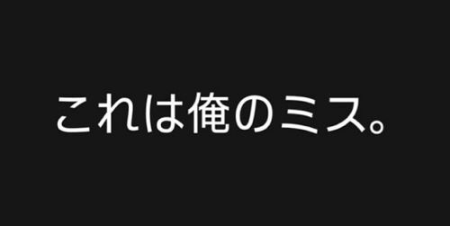 宗佑磨 やよい軒 ドリンクバー 米に関連した画像-01