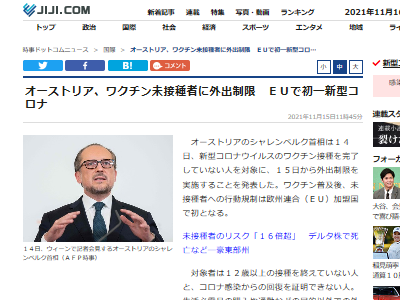 �������ȥꥢ���說����̤�ܼ�������¡�EU�˴�Ϣ��������-02