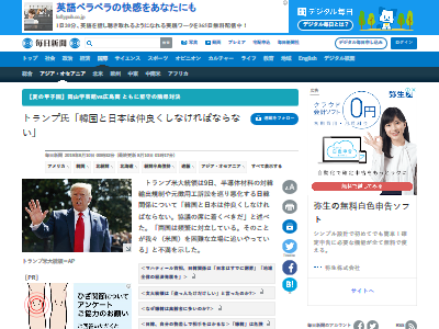 オレ的ゲーム速報 刃