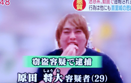 逮捕 嘘 へずまりゅう
