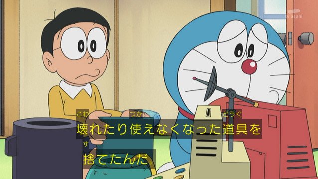 知ってた アニメ最新話でのドラえもんさん ボクの出す道具は が多いんだ ネット民 オレ的ゲーム速報 刃 知ってた アニメ最新話でのドラえもんさん ボクの出す道具は が多いんだ ネット民 オレ的ゲーム速報 刃
