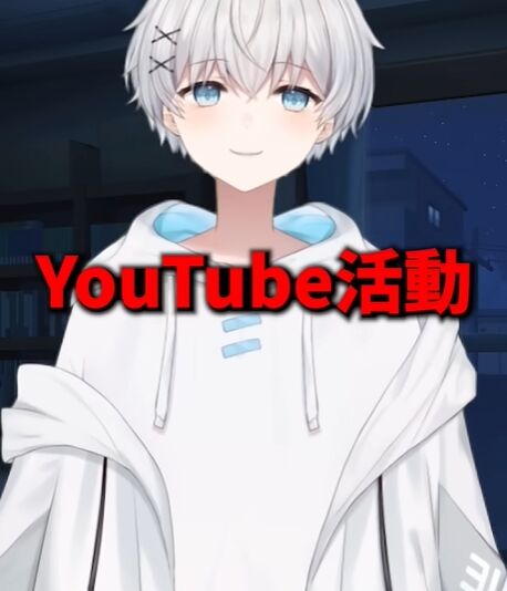 さんしあ Vtuber 強盗 財布 通帳 お金 スマホ 全額 盗まれる 闇バイトに関連した画像-10