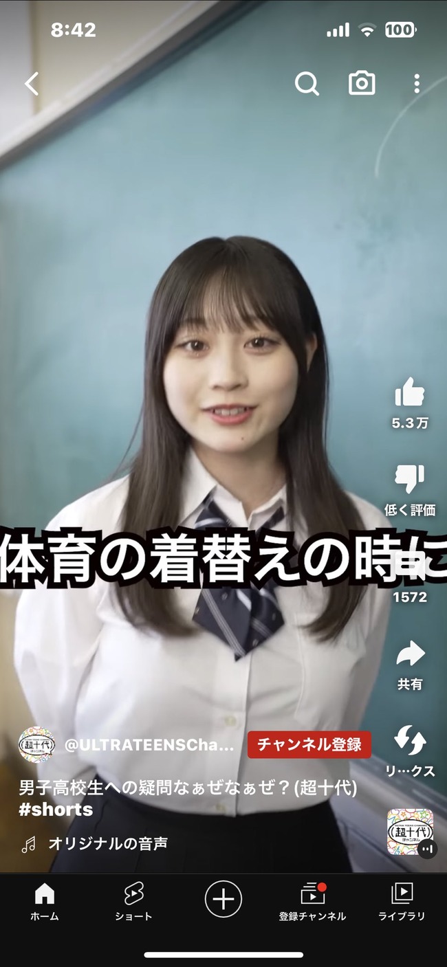 男子　女子　高校生　着替え　体育　なぁぜなぁぜ　火の玉ストレート　論破　一刀両断に関連した画像-02