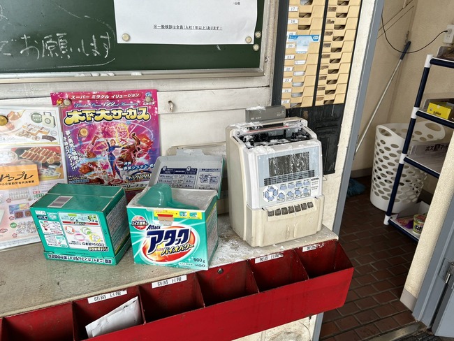 会社 嫌がらせ 砂 タイムカード 洗剤 監視カメラ 設置 犯人 障害者に関連した画像-02