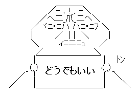 カラコン カラーコンタクト マツコ・デラックス 有吉弘行に関連した画像-05