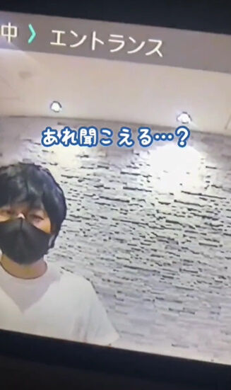 ウーバーイーツ 配達員 ナンパ 差し入れ インターホン アイス 動画 個人情報に関連した画像-02