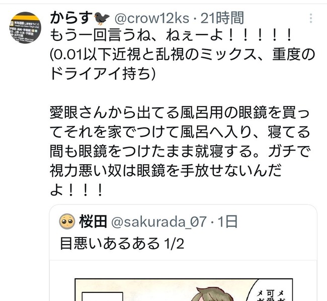 ᥬ    ܤ  󥿥Ȥ˴Ϣ-12