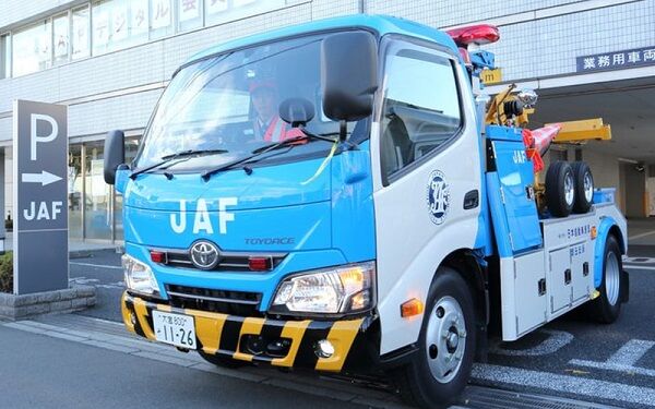 JAF　日本自動車連盟　一般社団法人　退会　に関連した画像-01