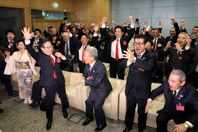 大阪万博 来場者数 初日 コミケ 関係者 水増し 赤字 税金 に関連した画像-04