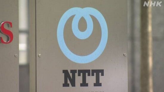 NTT　テレワーク　勤務場所　出張扱い　オフィス　航空機　飛行機　交通費　地方　原則　メルカリ　ヤフー　自由　に関連した画像-01