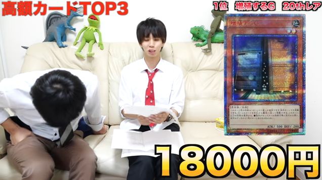 はじめしゃちょーが3年間集めた5万枚の遊戯王カードを売却 衝撃展開にwwwww オレ的ゲーム速報 刃 はじめしゃちょーが3年間集めた5万枚の遊戯王カードを売却 衝撃展開にwwwww オレ的ゲーム速報 刃