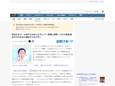 Ϥ�ۥ���ޡ�����������ᡡ���㡡�ޥ�ե��ʡ���åפ˴�Ϣ��������-02