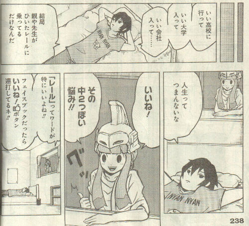 買うしかねえ 来週のジャンプにうすた京介さん 増田こうすけさん 地獄のミサワさんら超大物ギャグ漫画家が集結して新作を発表wwwwwww オレ的ゲーム速報 刃 買うしかねえ 来週のジャンプにうすた京介さん 増田こうすけさん 地獄のミサワさんら超大物ギャグ漫画家が集結して新作を発表wwwwwww オレ的ゲーム速報 刃