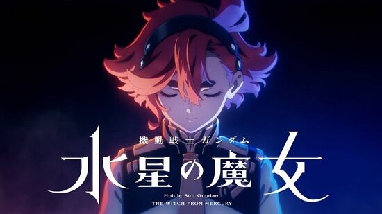 ガンダム 水星の魔女 スレッタ マーキュリー 考察 エヴァ エアリアル 正体に関連した画像-01
