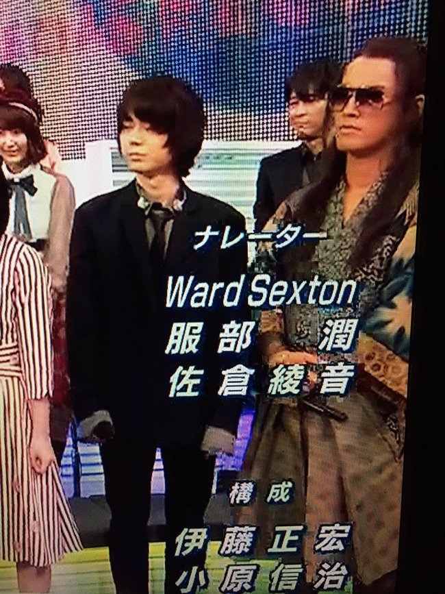 朗報 声優 佐倉綾音さん ミュージックステーション に出演 オレ的ゲーム速報 刃