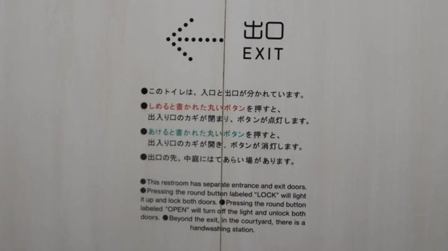 ��塡����ȥ��졡Ĵ�¤ι��졡̴����������򤭤˴�Ϣ��������-06