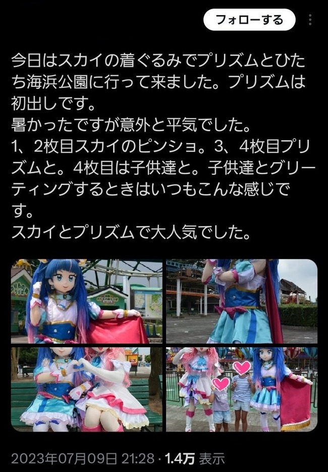 プリキュア 着ぐるみ 遊園地 女児 親に関連した画像-04