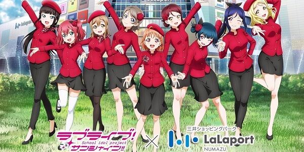 フェミニスト ラブライブ ららぽーと沼津 コラボイベント 炎上 脅迫文 硫酸 スタンガンに関連した画像-01