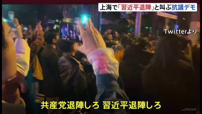 中国 コロナ対策 ゼロコロナ政策 反発 抗議 暴動に関連した画像-01