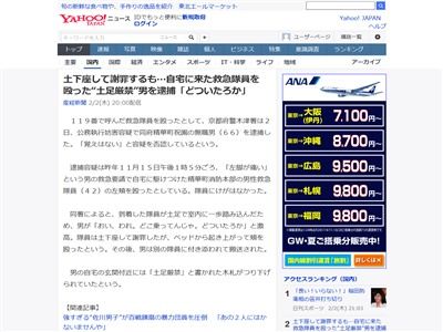 �ߵ�������ɤ������պᡡ��­�����ء�����˴�Ϣ��������-02