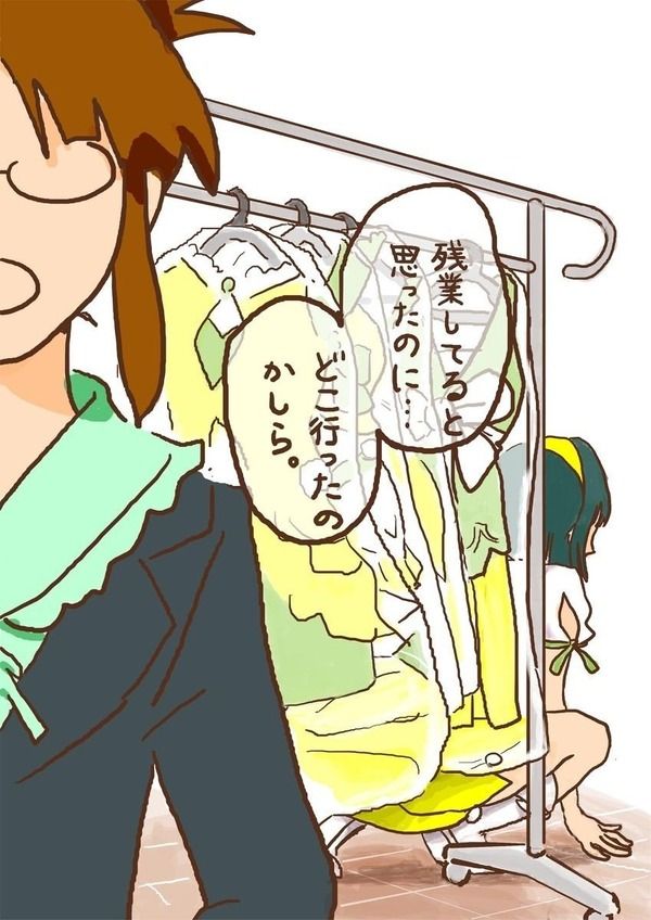 9a82d76d-s