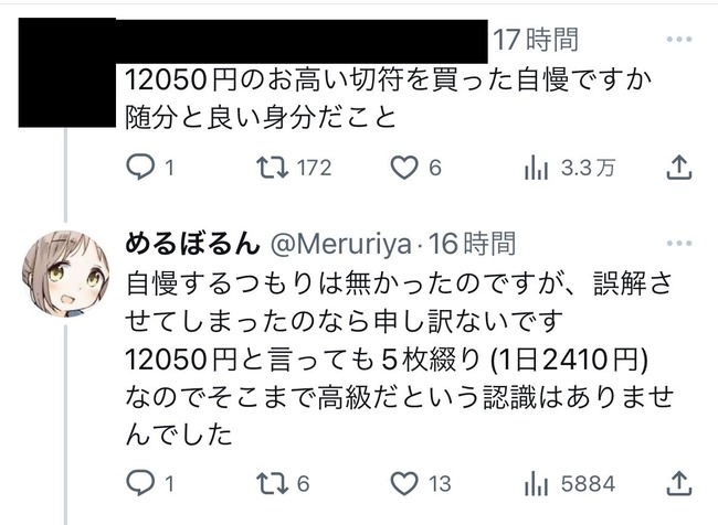 ����������Ľ�18���äס��������ޥ����졡ȯ���˴�Ϣ��������-03