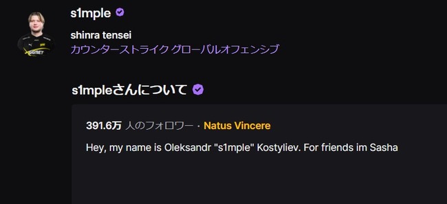 S1mple ��ü�� YouTube �����ͥ� �ۿ� CS �쥸����ɥץ쥤�䡼 �ץ������ޡ� �˴�Ϣ��������-05