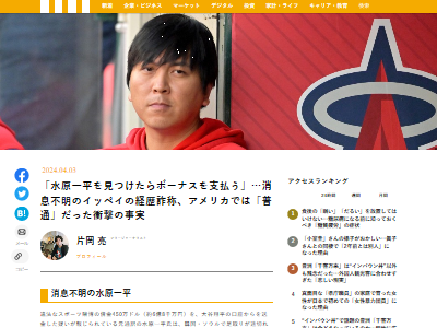 �帶��ʿ����ë��ʿ�������֥롡�ڹ񡡥ޥ����ߡ��󾩶⡡��̾���ۡ�FBI����ƨ˴���ǡ����⡡�ڶ⡡�˴�Ϣ��������-02