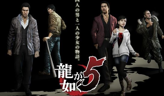 龍が如く5 オレ的ゲーム速報 刃 龍が如く5 オレ的ゲーム速報 刃