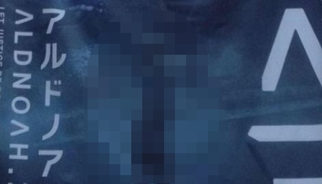 アルドノア・ゼロ イナホに関連した画像-01