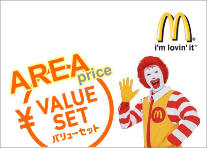 mcdonalds_areaprice