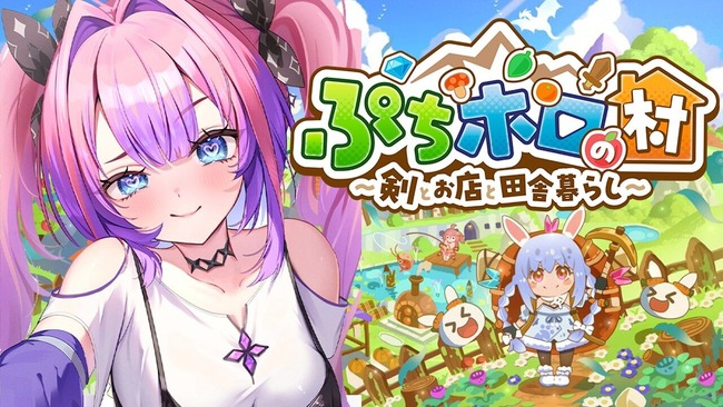 �ۥ��饤�� ������ߤ� ���Ĥڤ��� ����� �ۿ� ���� Vtuber ��� �����˴�Ϣ��������-02