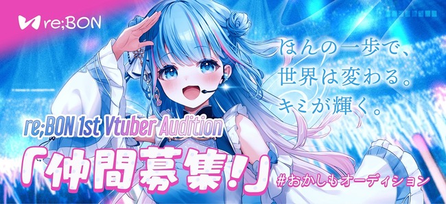 re;BON にじさんじ 勇気ちひろ 碧依さくら Vtuber 事務所 陰口 仲間に関連した画像-02