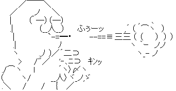 やらない夫 一服