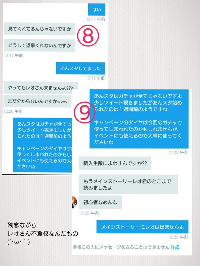 ���󥹥������󤵤�֤륹�������������㥲��������˴�Ϣ��������-06