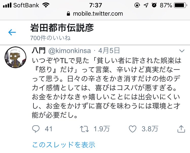 悲報 けものフレンズ2 けもフレ ファンとたつき監督を恨んで作られたという私怨の作品だった 数々のヤバイツイートが話題に オレ的ゲーム速報 刃 悲報 けものフレンズ2 けもフレ ファンとたつき監督を恨んで作られたという私怨の作品だった 数々のヤバイツイートが話題に オレ的ゲーム速報 刃