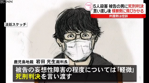 日置市5人殺害事件　許されんぞ　死刑に関連した画像-01