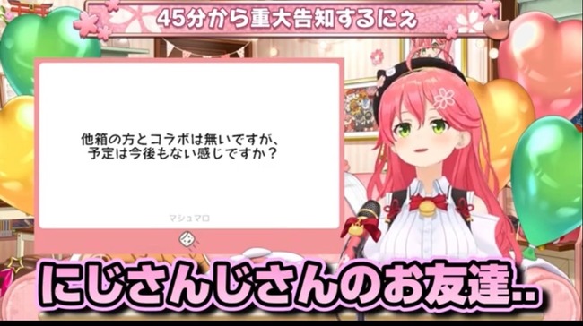 ������ߤ� ���� ���� �� �ʹִط� ����� ���椷�� �ۥ��饤�� Vtuber�˴�Ϣ��������-20